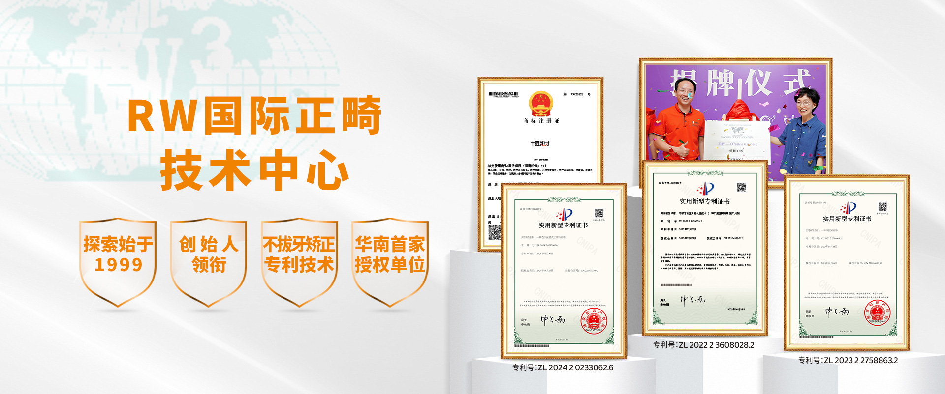 口腔健康服务海报
