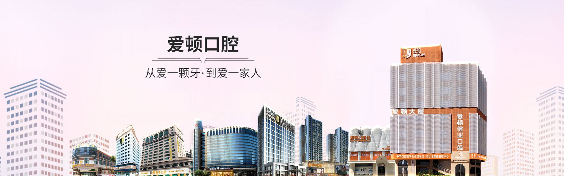 品牌故事