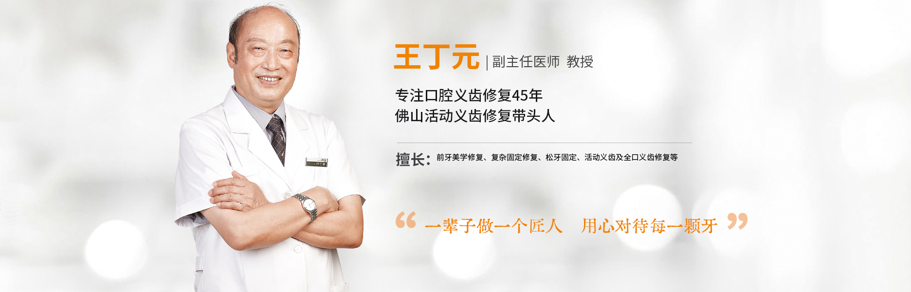 王丁元