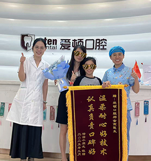 患者致谢锦旗