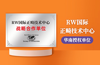 rw